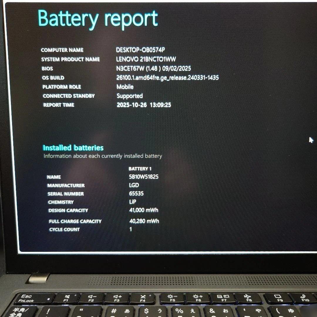 【12世代 i7搭載！】2023モデル 新品SSD1TB！ノートパソコン