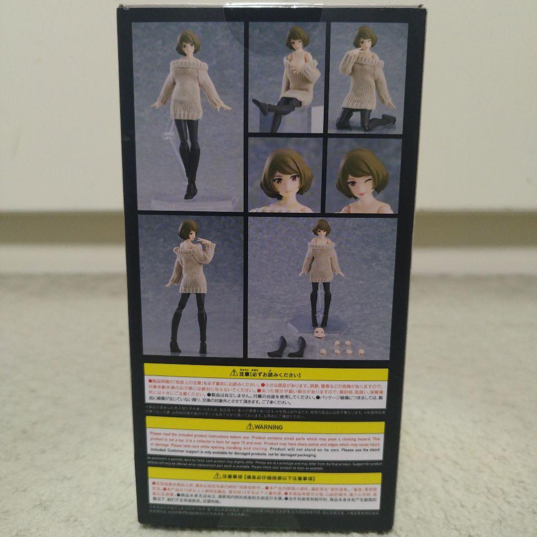 figma Styles 女性body チアキ オフショルセーターワンピコーデ