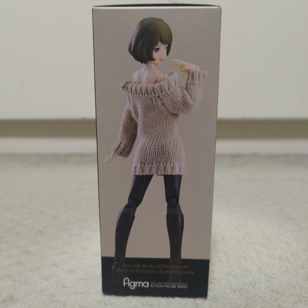 figma Styles 女性body チアキ オフショルセーターワンピコーデ