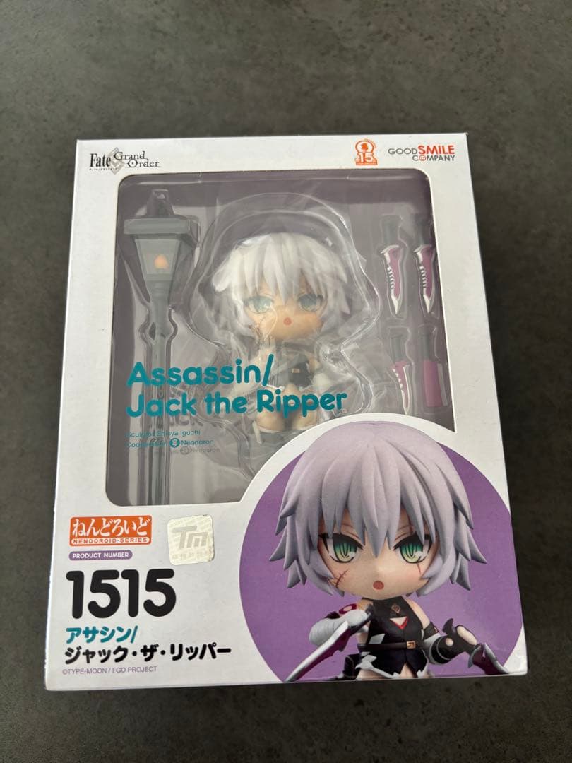ねんどろいど アサシン/ジャック・ザ・リッパー 1515