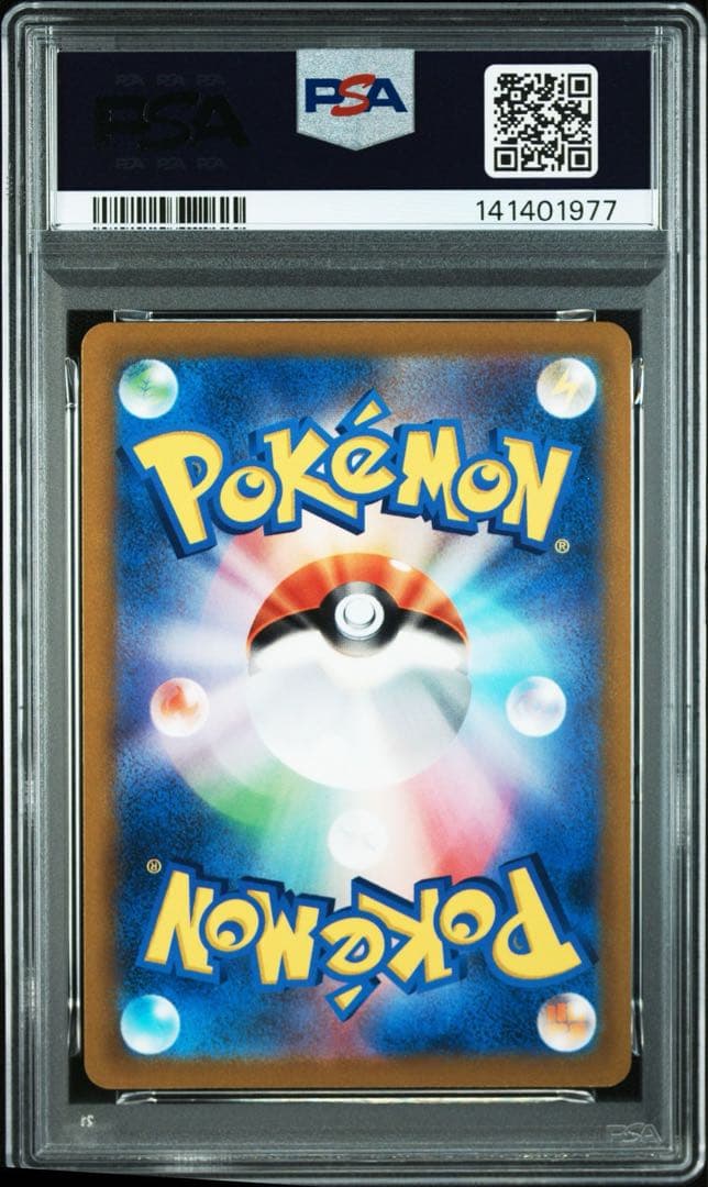PSA10 連番　プロモ　グレイシアV グレイシアVSTAR