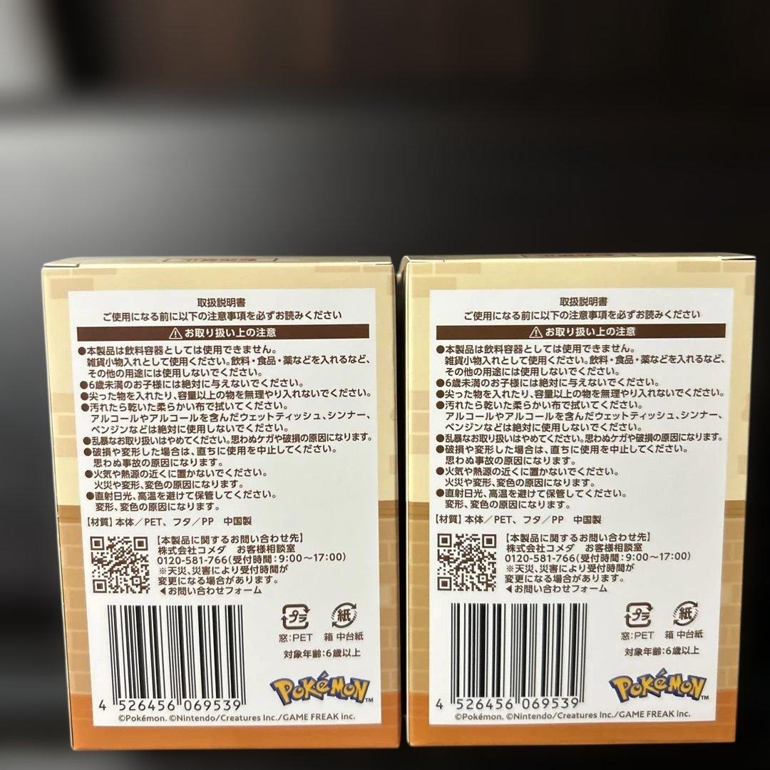コメダ珈琲 ポケモン コラボ ポケモンといっしょだモン♪