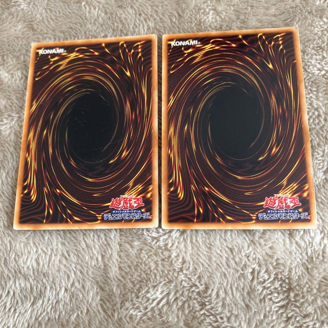 遊戯王　2枚セット　レア