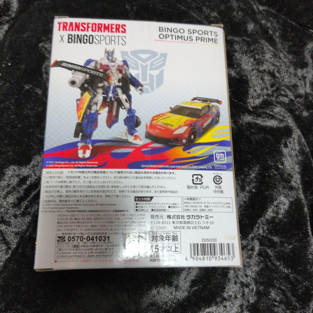 TRANSFORMERS × BINGOSPORTS OPTIMUS PRIME