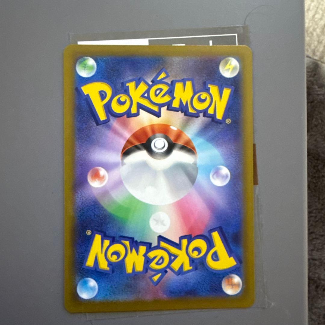 メガゲンガーEXSAR セットポケモンカード
