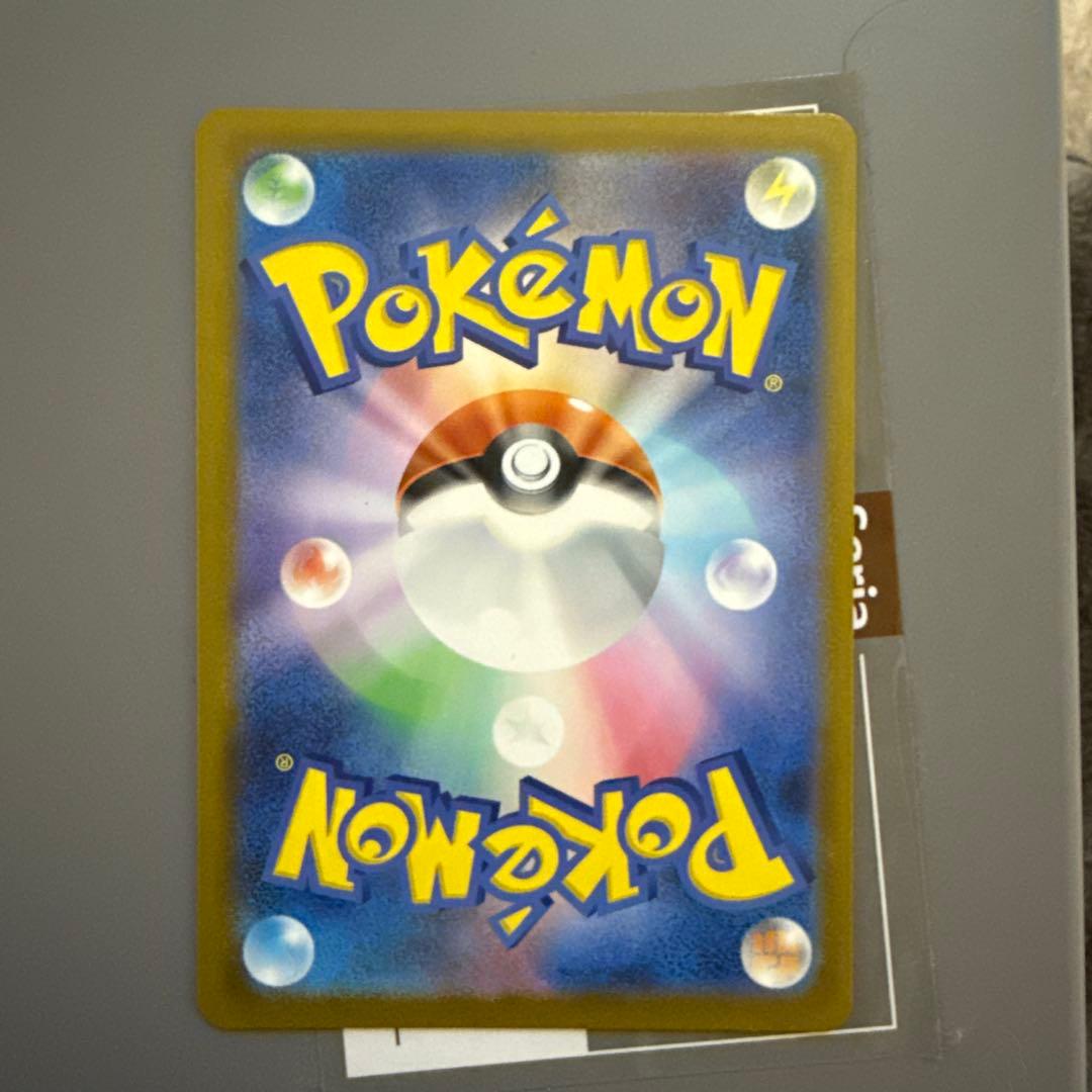 メガゲンガーEXSAR セットポケモンカード