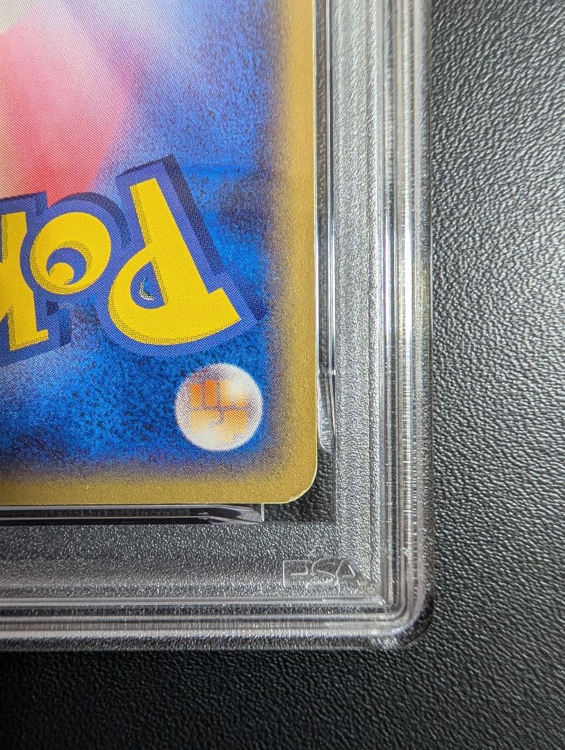 リザードンex ランダム構築スターター 012/052 PSA5