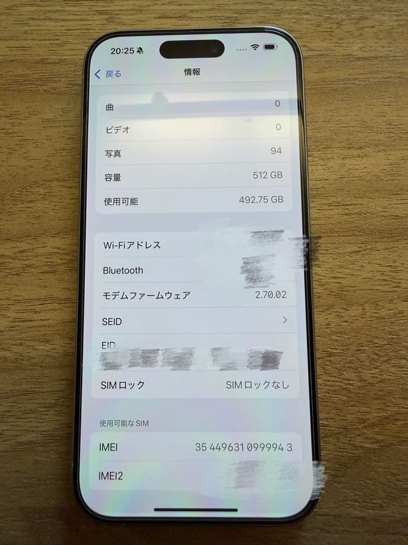 iPhone 15 Pro ホワイト 512GB 本体のみ SIMロックなし