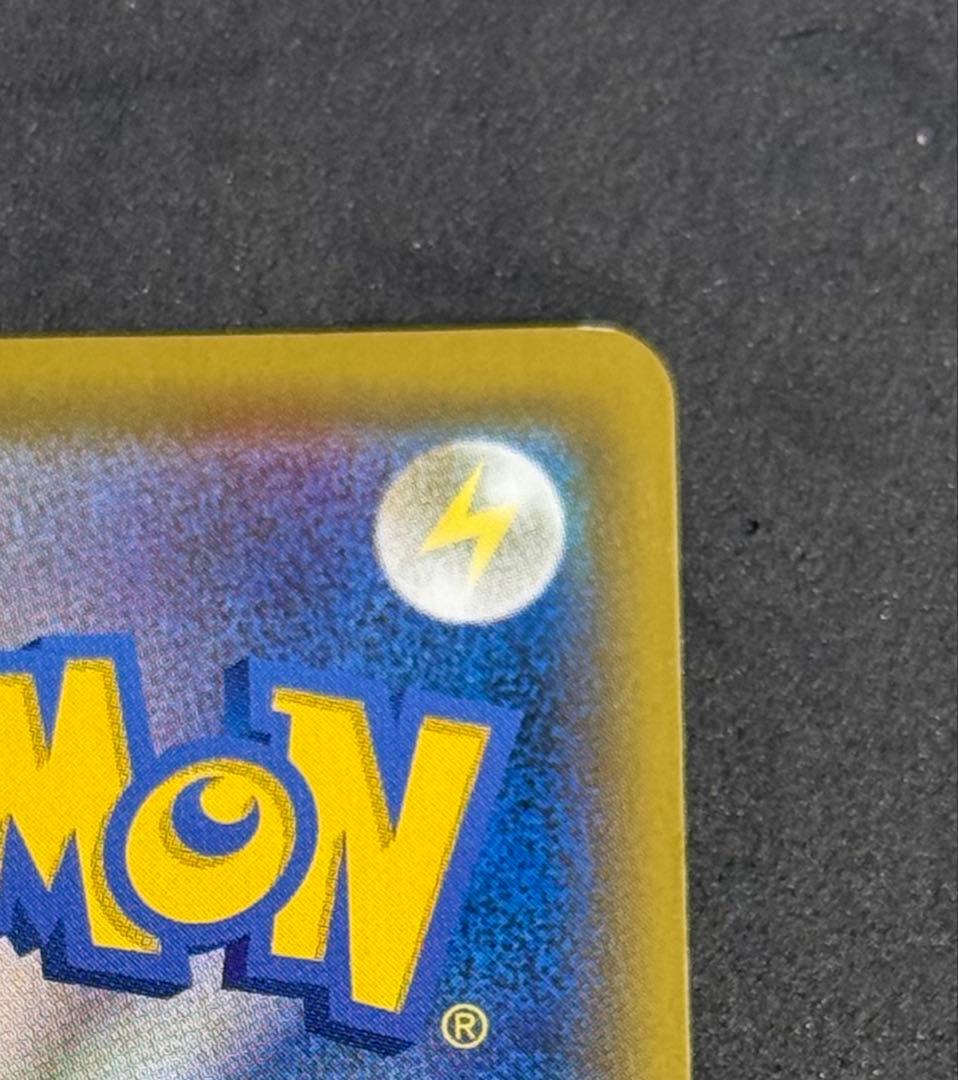 ピカチュウ CHR[sm11b 054/049]強化拡張パック「ドリームリーグ