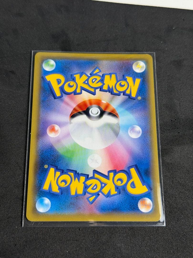 ピカチュウ CHR[sm11b 054/049]強化拡張パック「ドリームリーグ