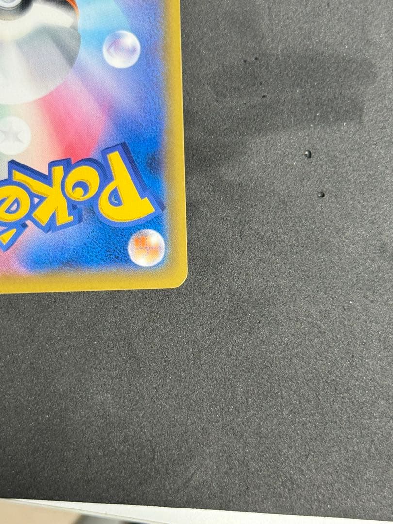 ピカチュウ CHR[sm11b 054/049]強化拡張パック「ドリームリーグ