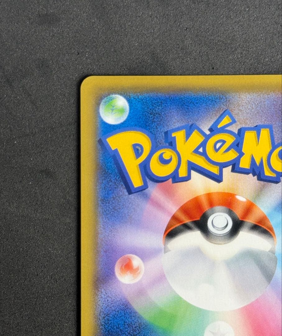 ピカチュウ CHR[sm11b 054/049]強化拡張パック「ドリームリーグ