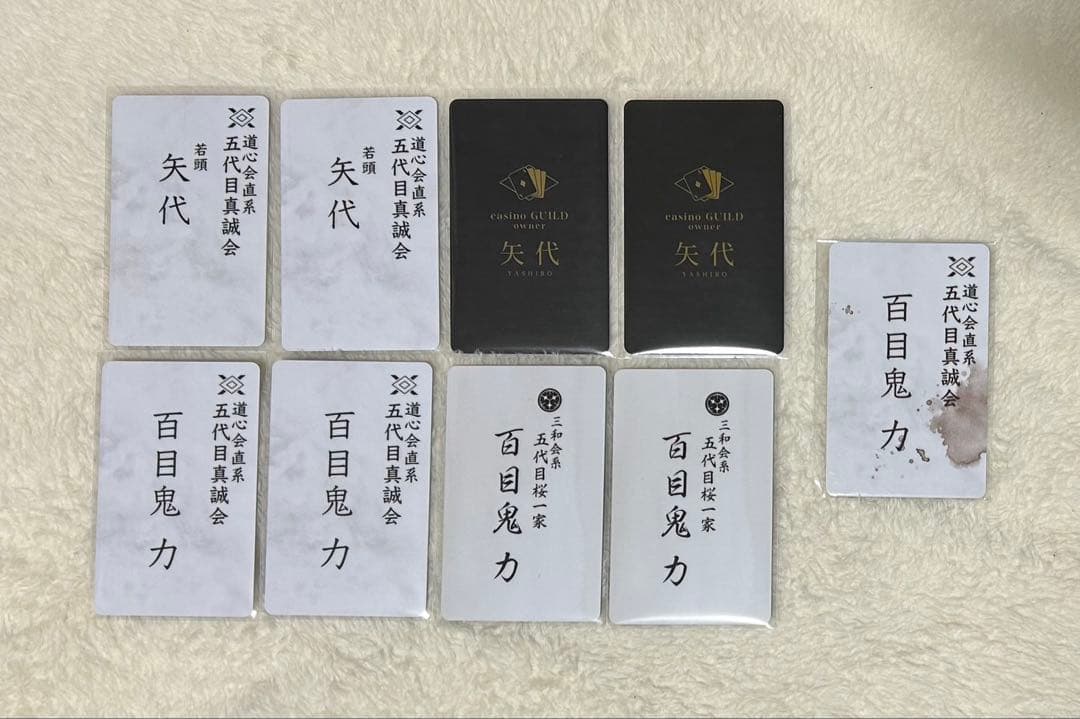 囀る鳥は羽ばたかない　名刺カード　ヨネダコウ