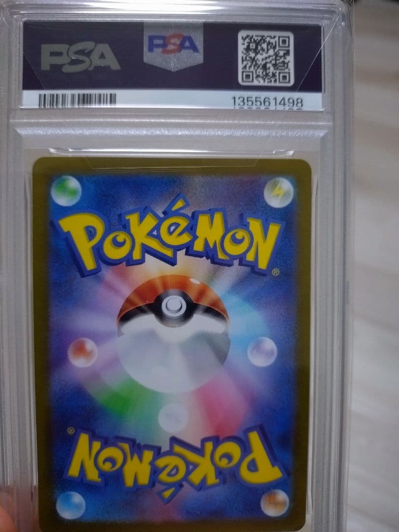 (7枚まとめ売り)ポケモンカードAR PSA10