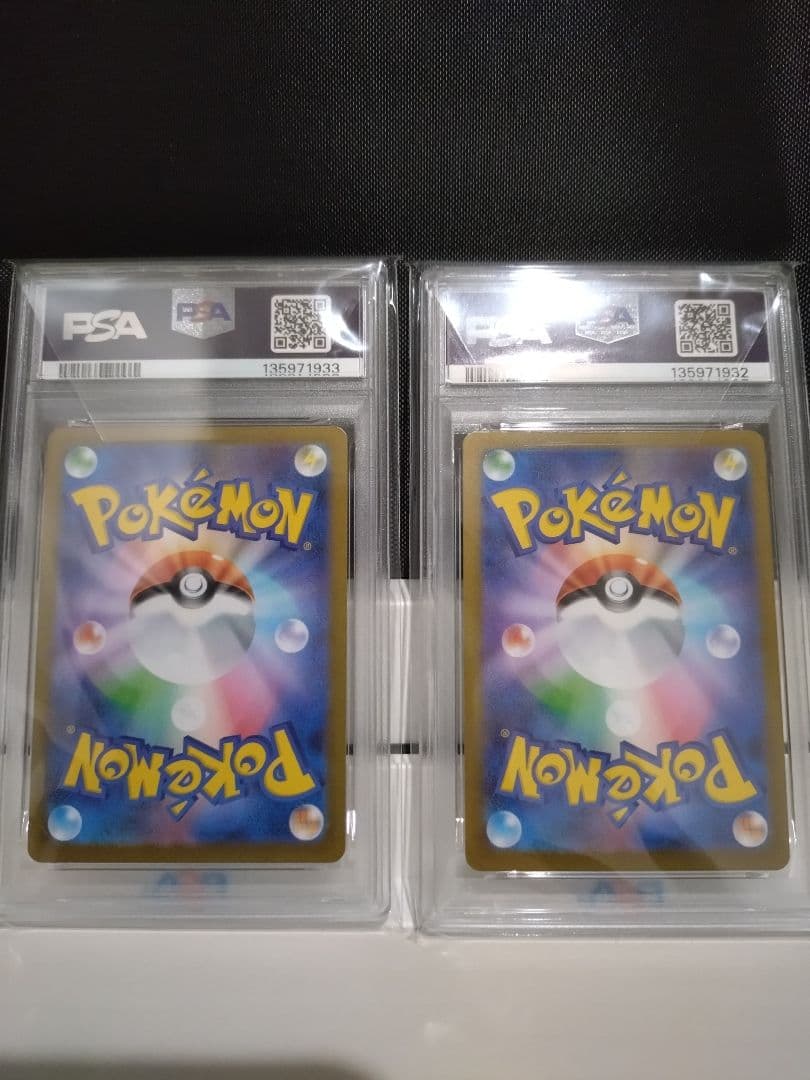 (7枚まとめ売り)ポケモンカードAR PSA10