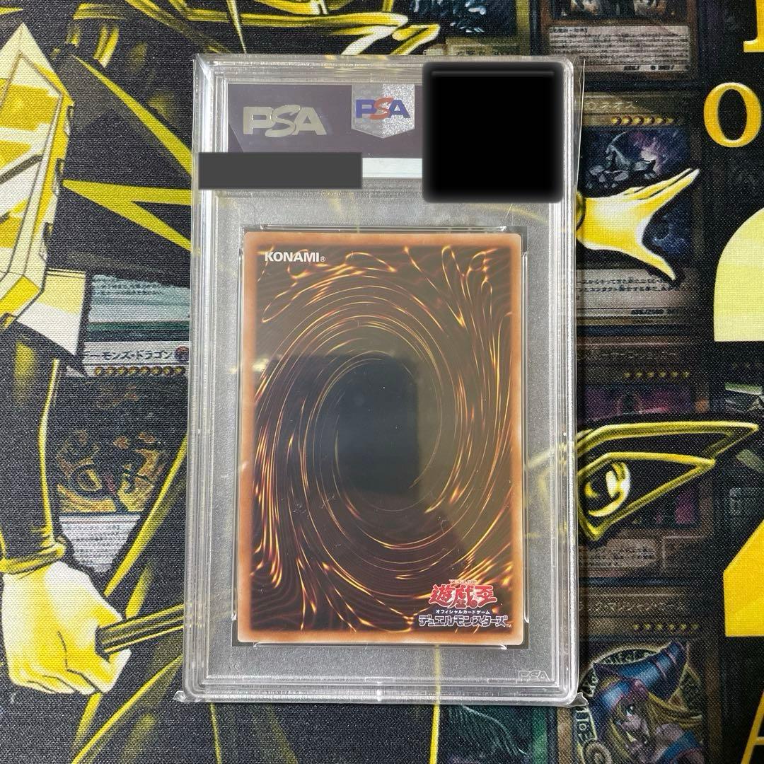 【PSA10/ワンオーナー品】　真紅眼の鋼炎竜 25TH