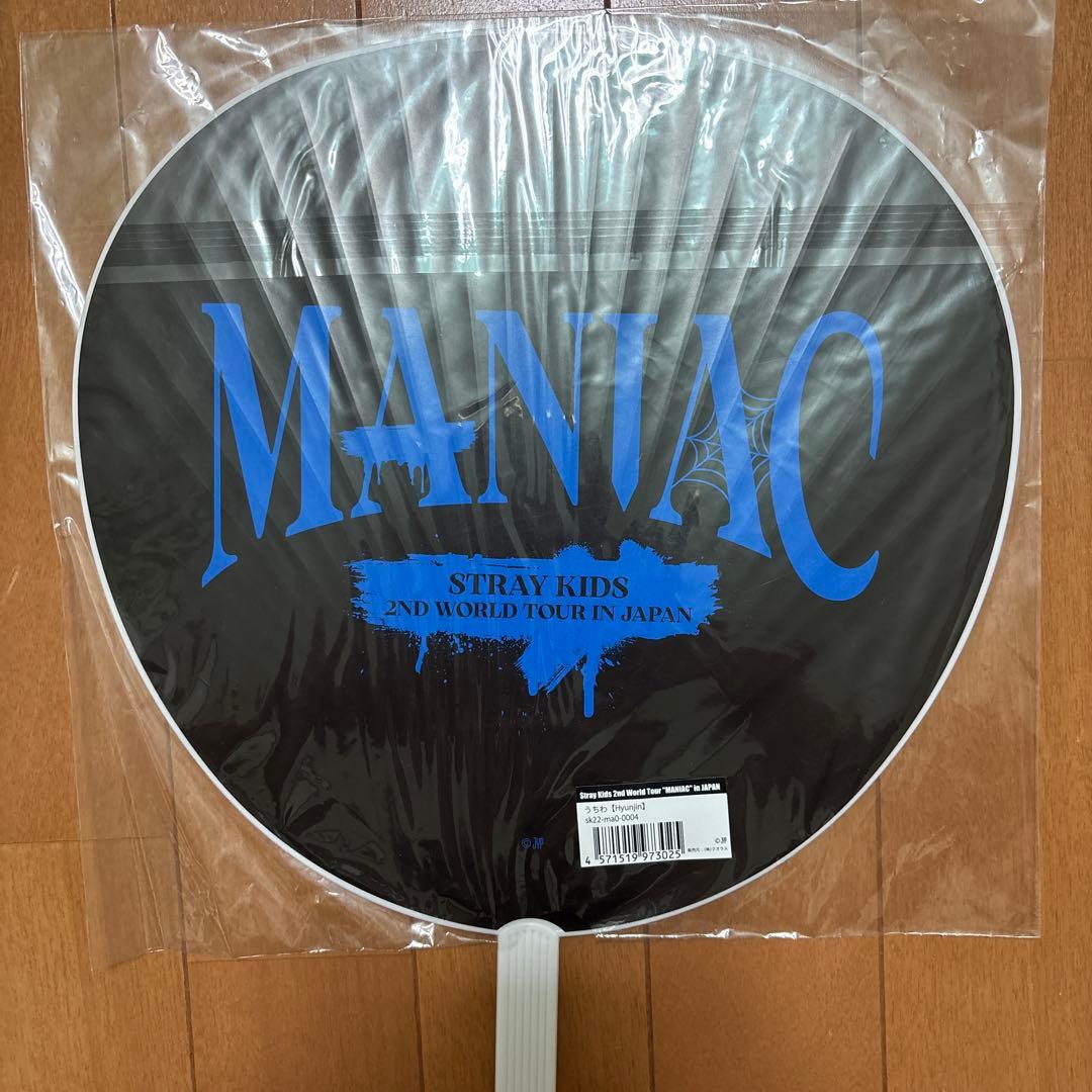 straykids Hyunjin うちわ6枚、ジニレットうちわカバー