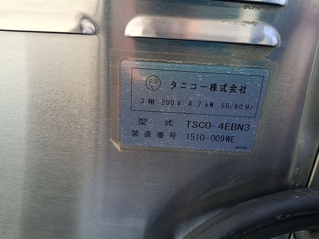 TSCO-4EBN3 タニコーのスチームコンベクションオーブン　200v