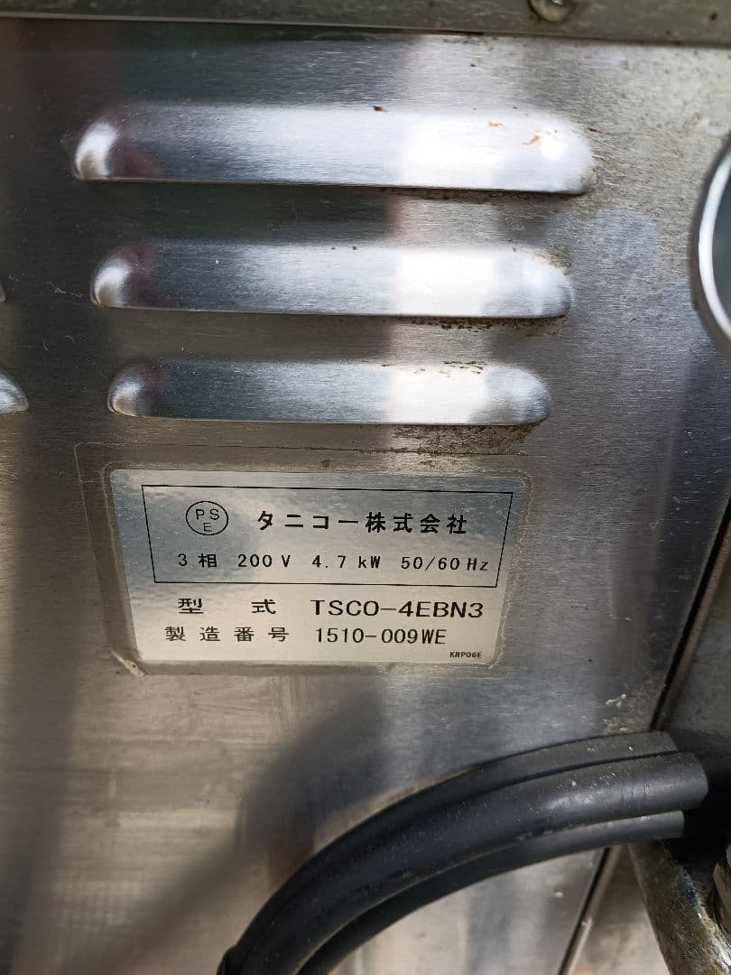 TSCO-4EBN3 タニコーのスチームコンベクションオーブン　200v