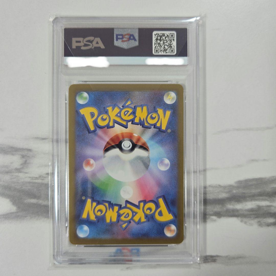 ピカチュウ：ジムイベント PROMO SV-Pプロモカード 197【PSA10】