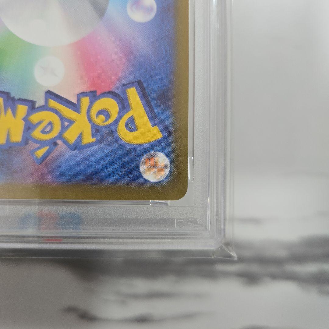 ピカチュウ：ジムイベント PROMO SV-Pプロモカード 197【PSA10】