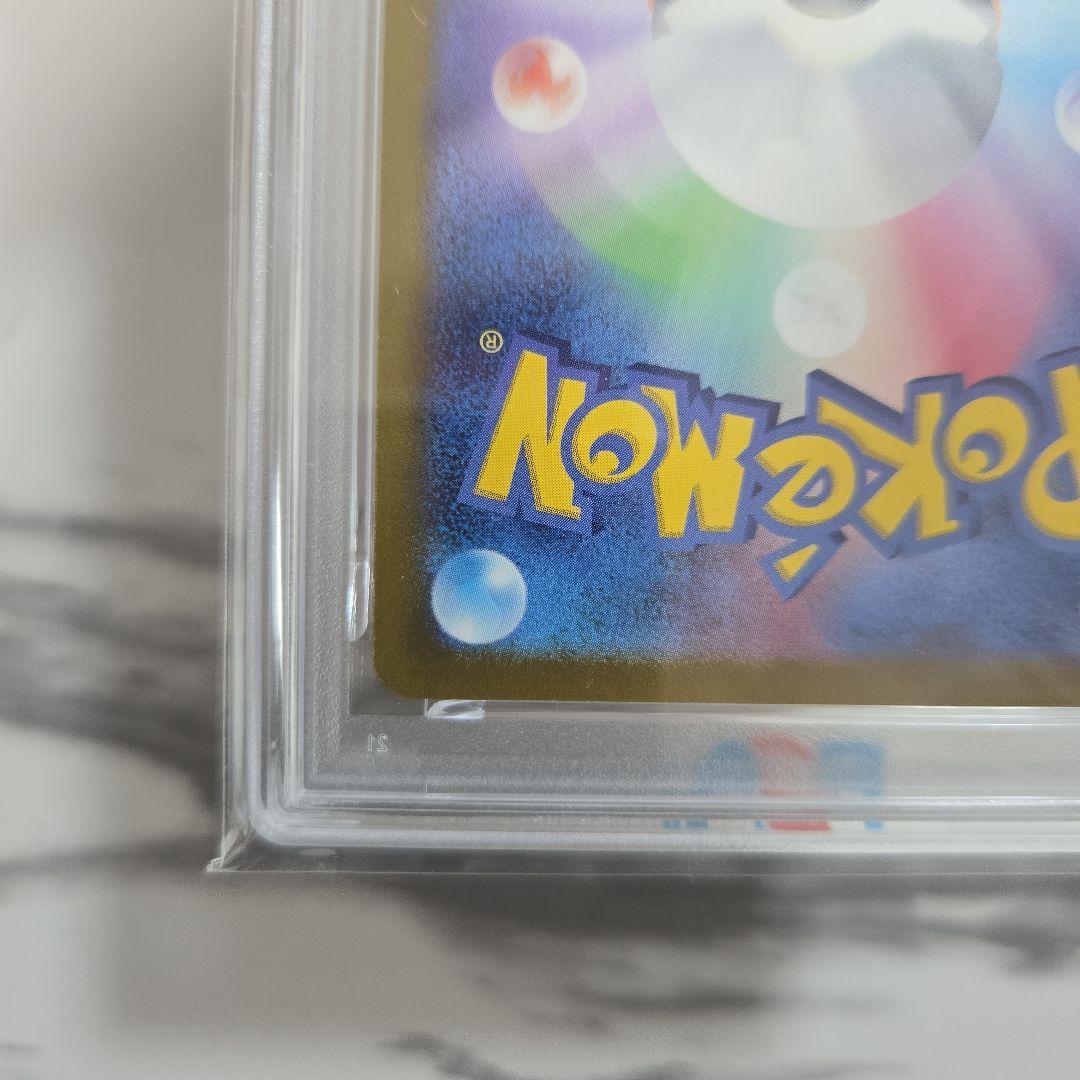 ピカチュウ：ジムイベント PROMO SV-Pプロモカード 197【PSA10】