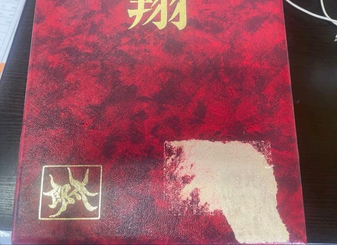 岡本太郎　飛翔　花器　花瓶