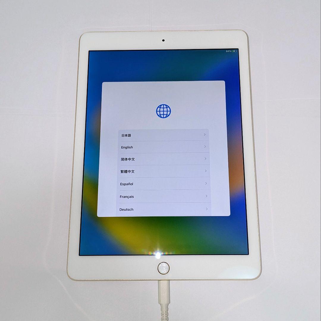 【美品】iPad Pro 9.7インチ 128GB ゴールド Wi-Fi モデル