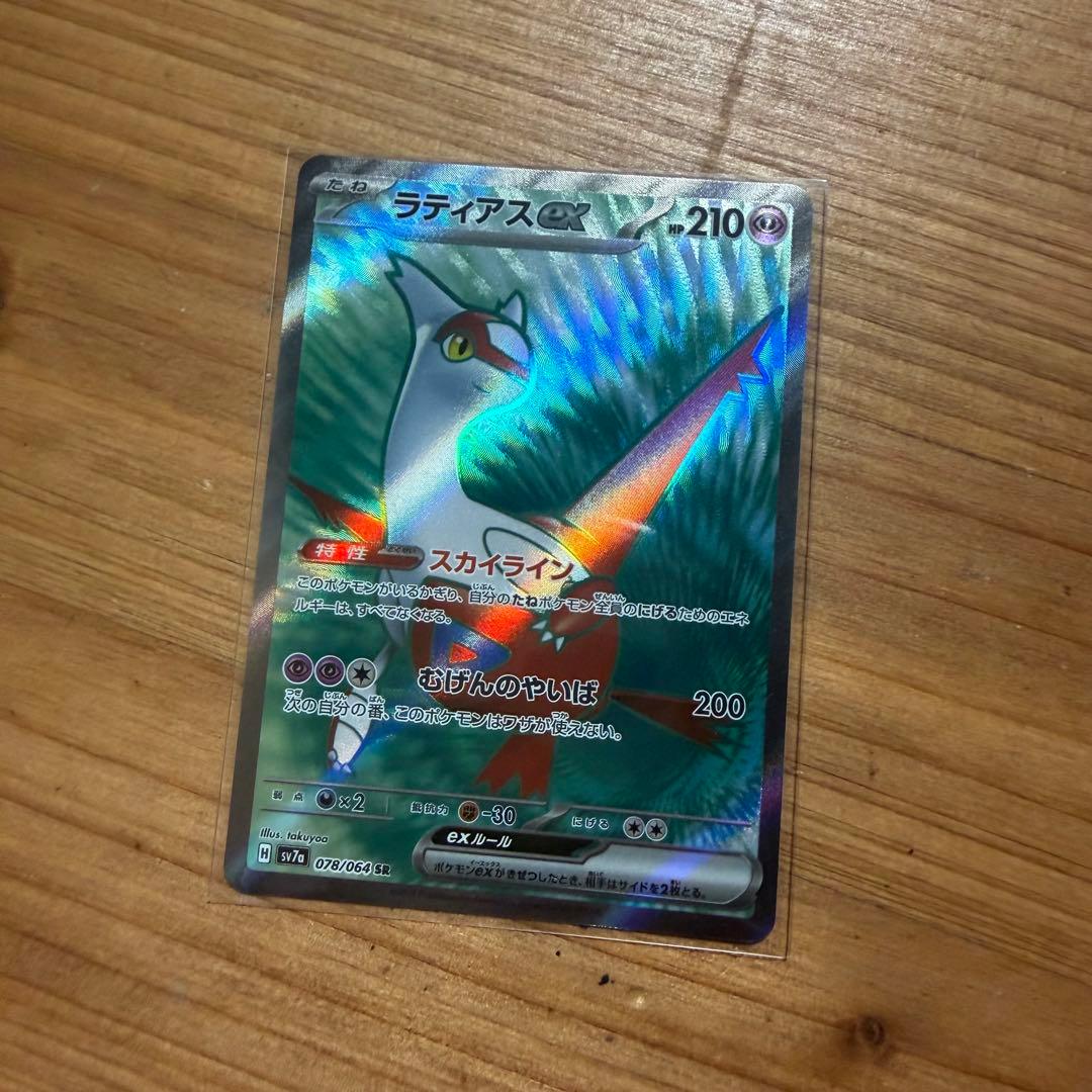 ポケモンカードセット ミュウツー、メガリザードンX、ピカチュウなど