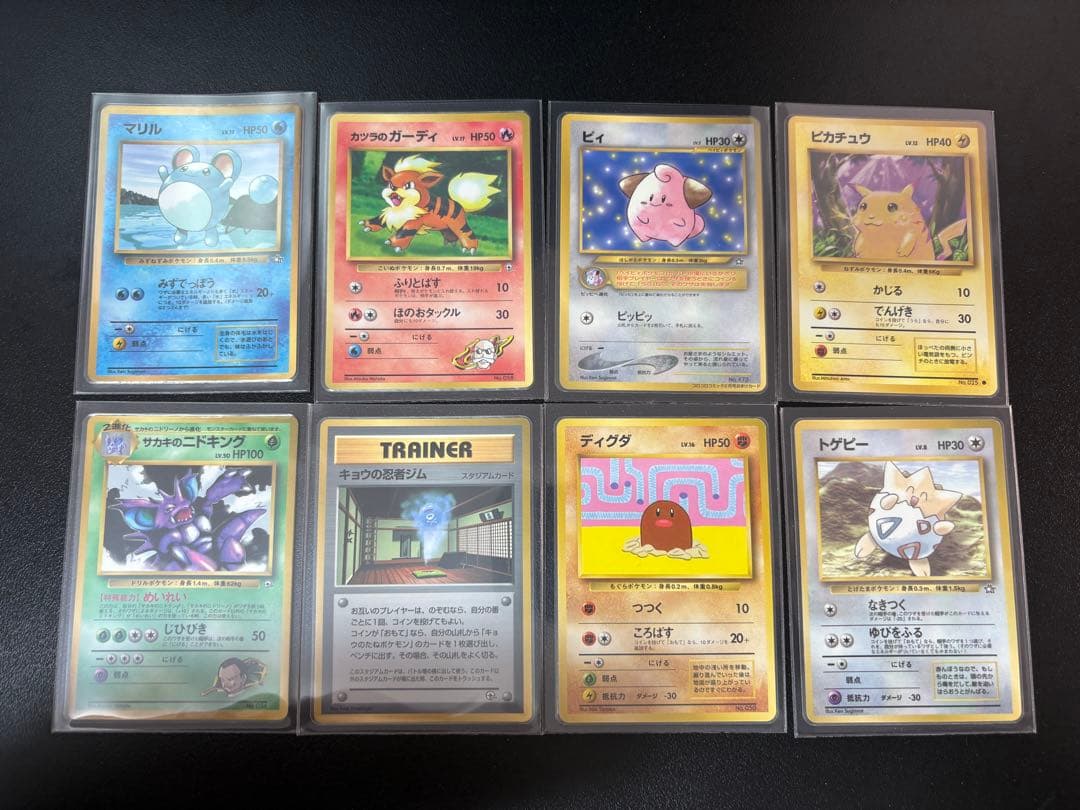 引退品 ポケカ 新裏 旧裏 まとめ売り