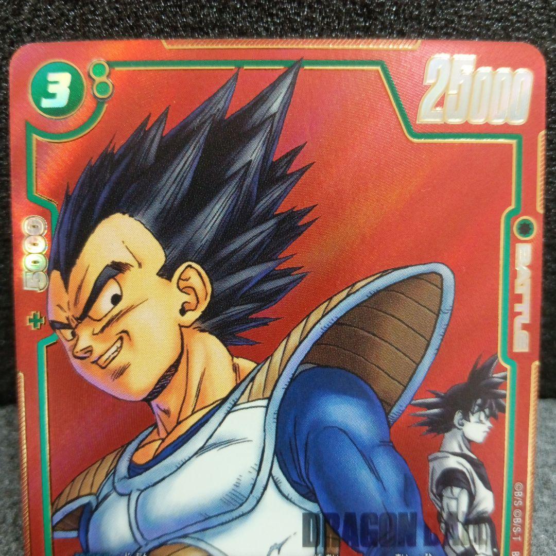 フュージョンワールド マンガブースター ベジータ SR パラレル