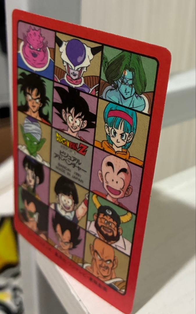 ドラゴンボール　カードダス　No.46 スーパーサイヤ人！！孫悟空