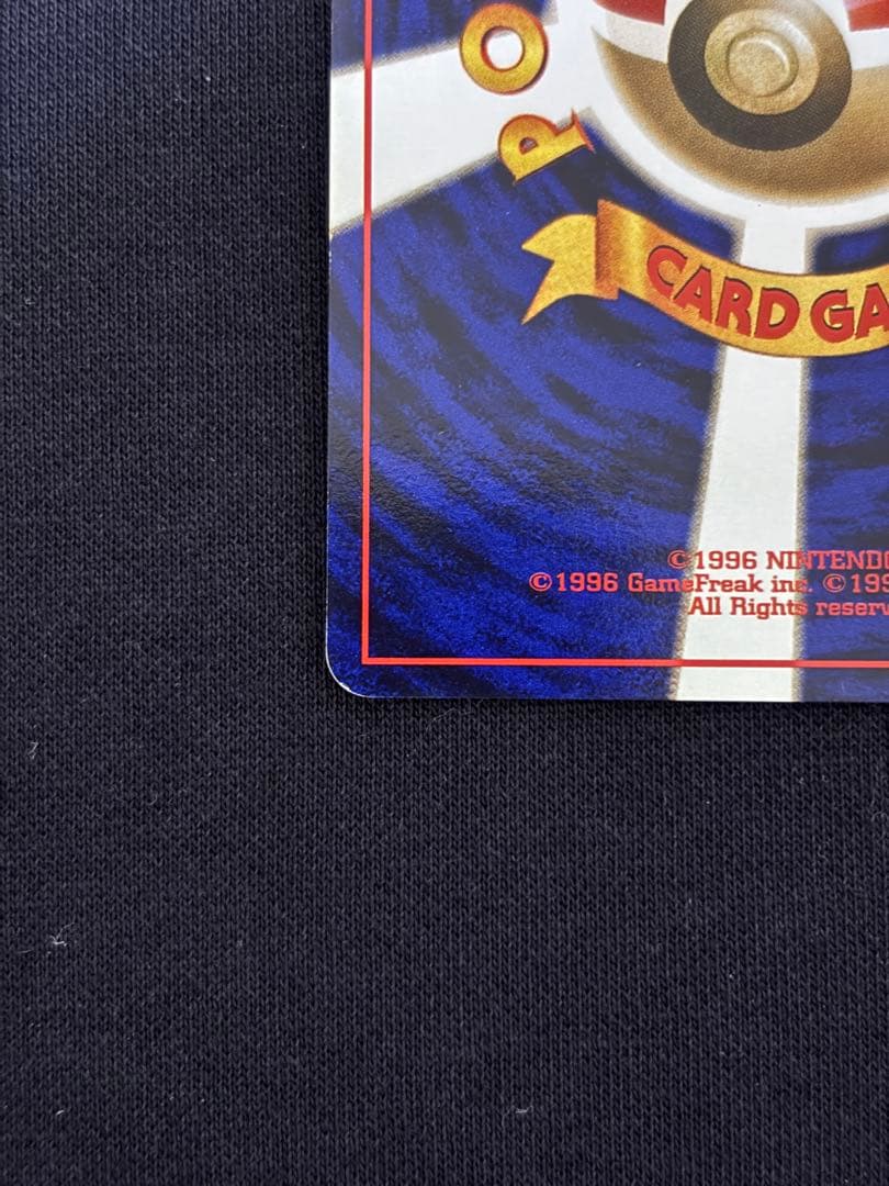 旧裏 ポケモンカード タケシのキュウコン ★ ジム拡張第1弾 ホロ 初期