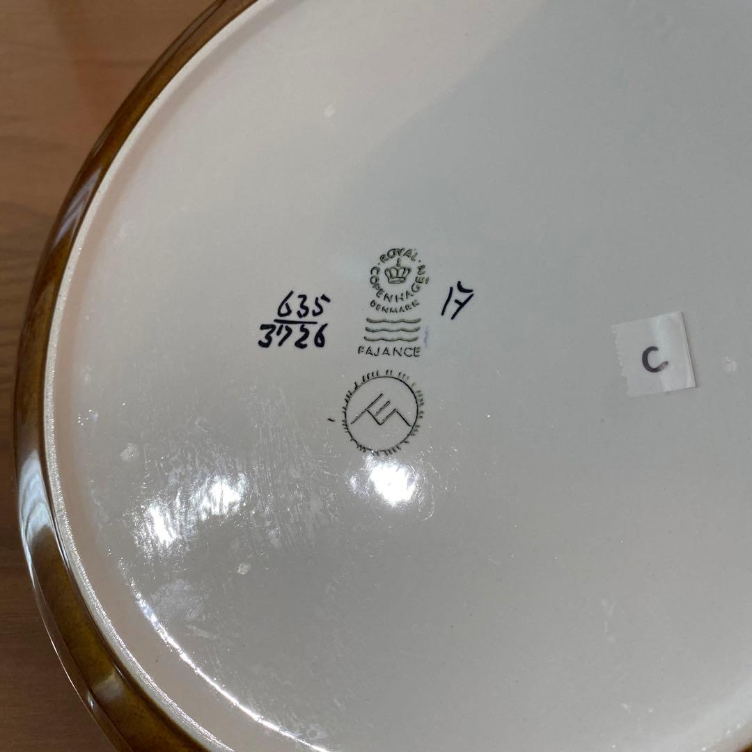 バッカ　エレンマルマー　ロイヤルコペンハーゲン　北欧　大皿　25㎝　ビンテージ