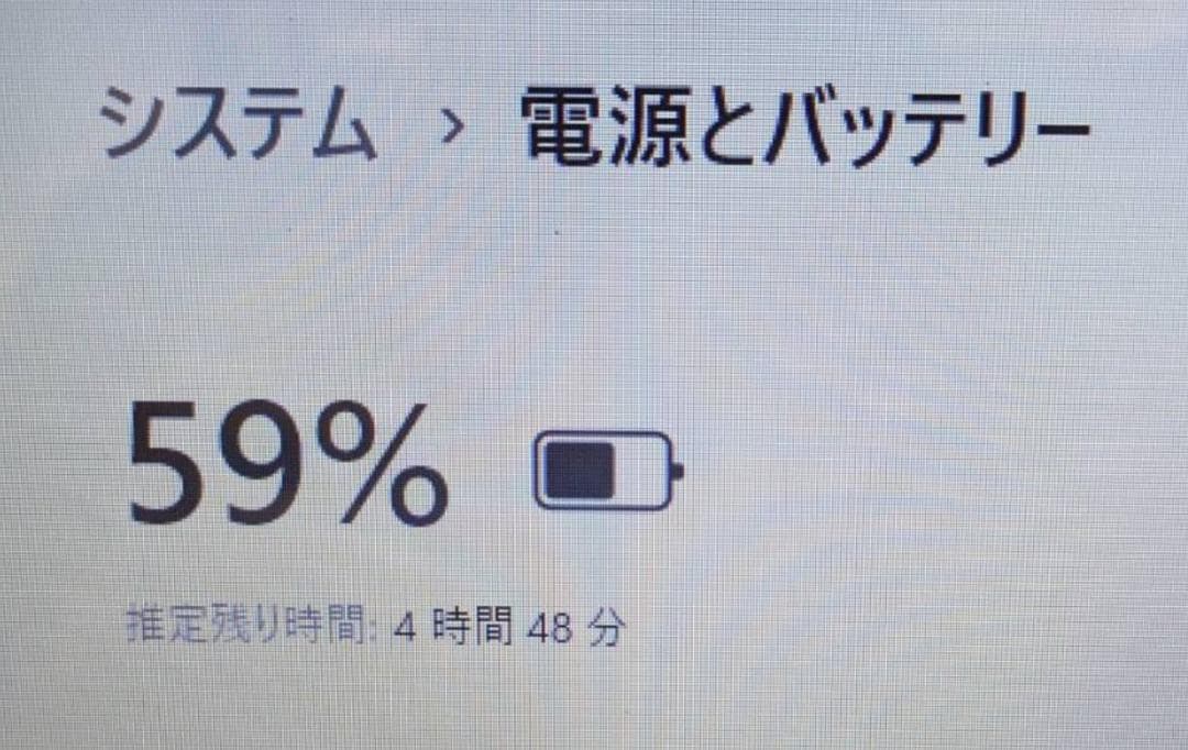 【電池良好】LENOVO /ノートパソコン/Windows11/オフィス付き