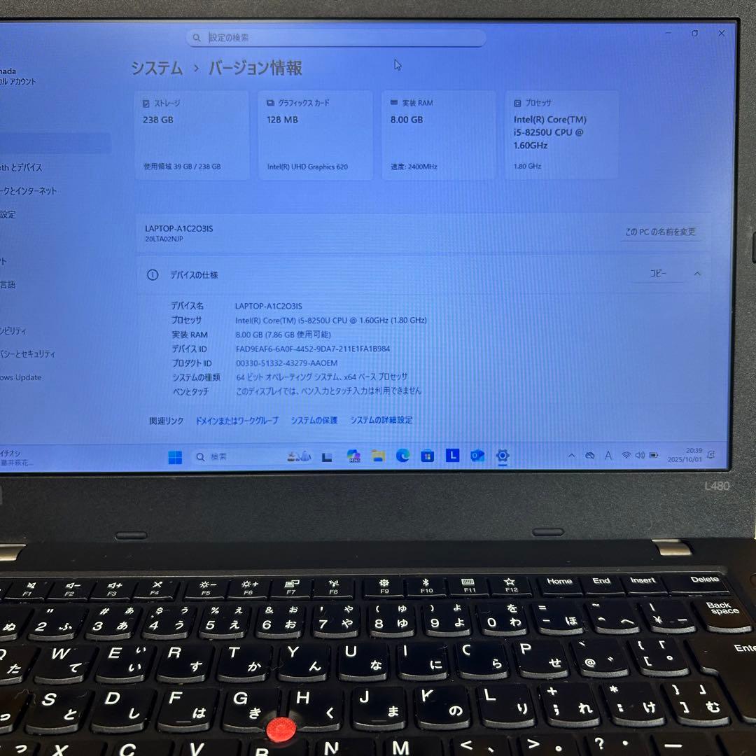 Lenovo ThinkPad L480 14インチノートPC　※値引き交渉歓迎