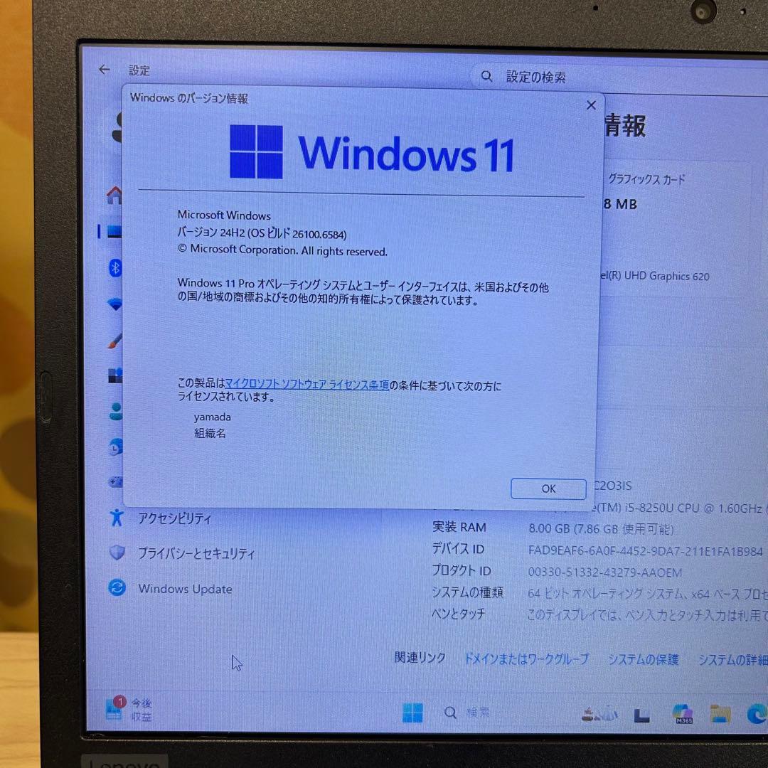 Lenovo ThinkPad L480 14インチノートPC　※値引き交渉歓迎