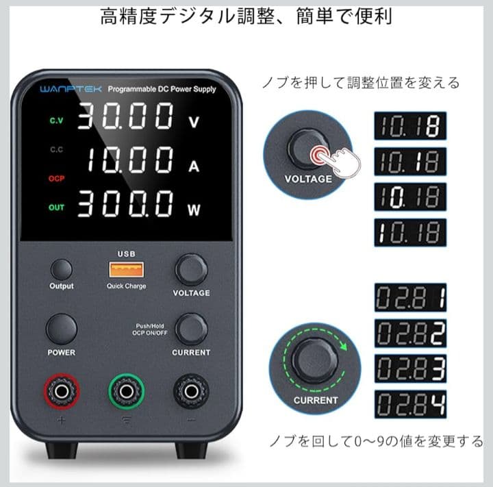 直流安定化電源 0-30V/0-10A　スイッチング電源　WPS3010H