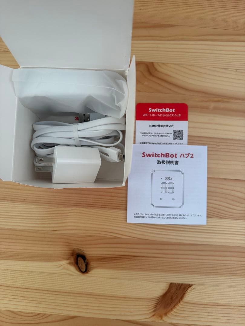 SwitchBot ハブ2温湿度モニタ