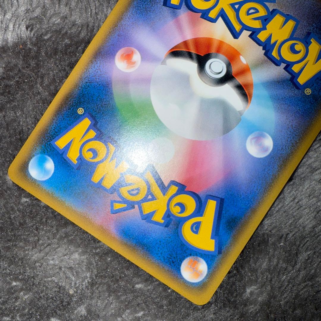 即日発送☆ポケモンカード モクロー ムンク プロモ 正規品 希少