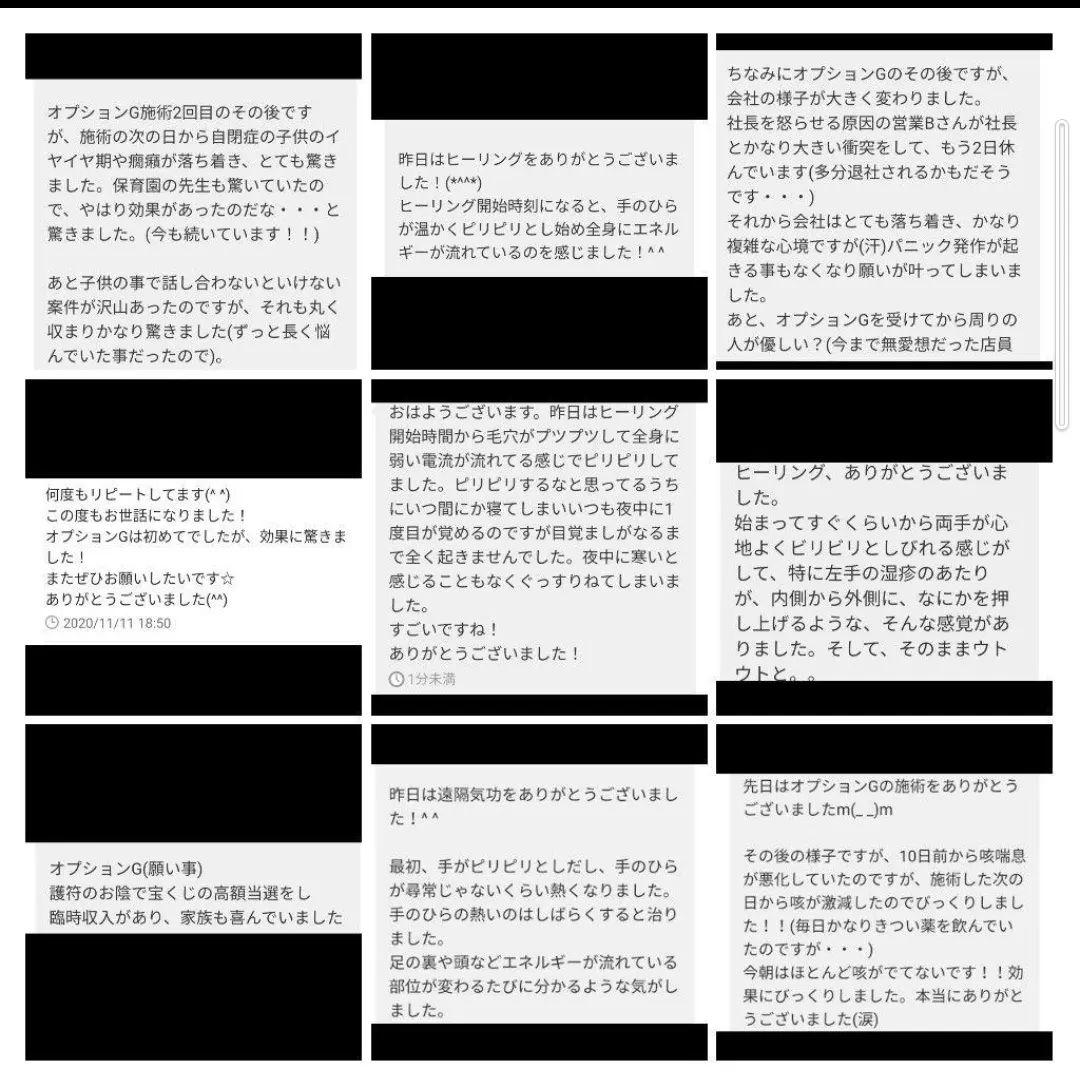 気功玉（復縁）オルゴナイトのキーホルダー（願い叶えるメモリーオイル封入）