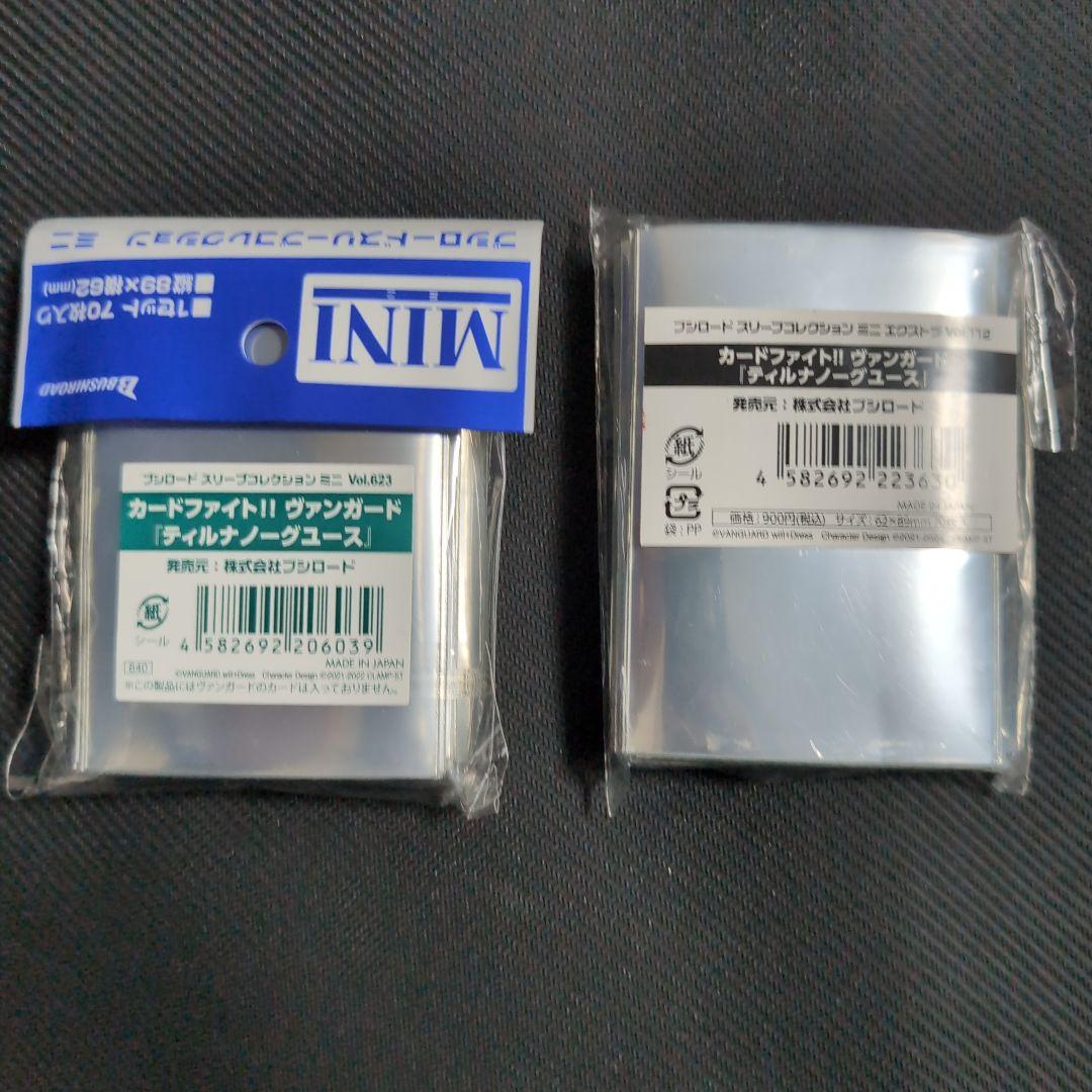 カードファイト　ヴァンガード　ティルナノーグユース　スリーブ　セット