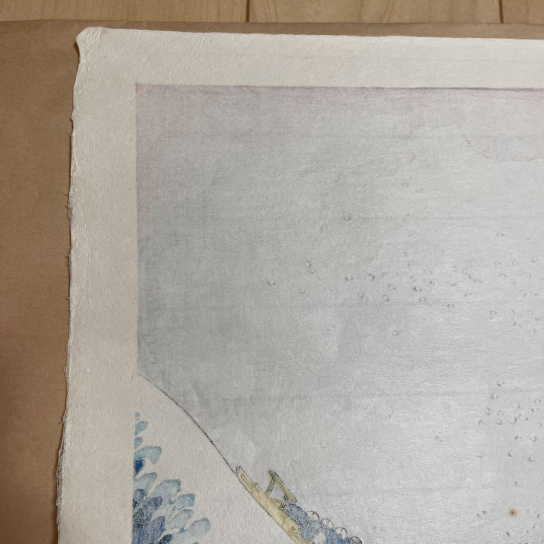 葛飾北斎 富嶽三十六景　神奈川沖浪裏 浮世絵　版画　復刻版　内田版　日本画　波