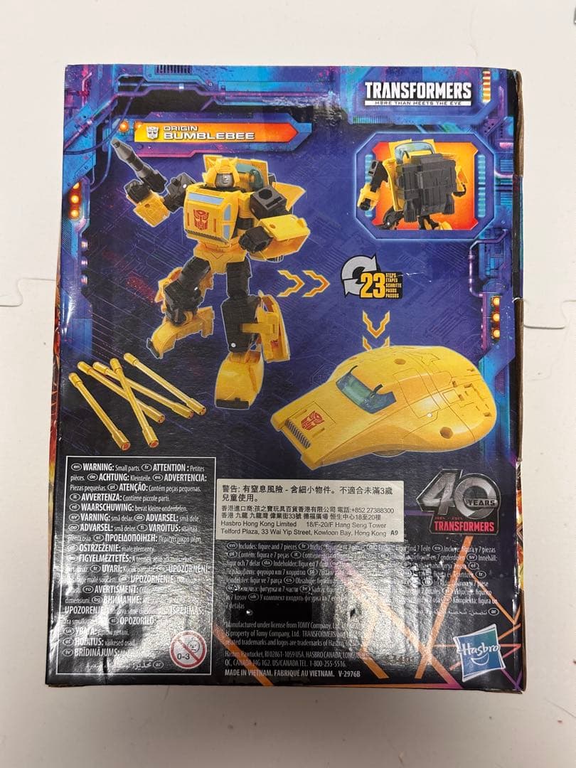 トランスフォーマー レガシー デラックス クラス オリジン バンブルビー