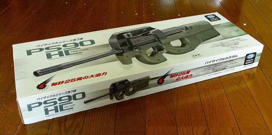 東京マルイ PS90 HC ハイサイクルカスタム