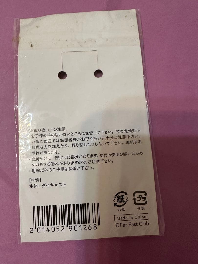 小田和正ツアーグッズ