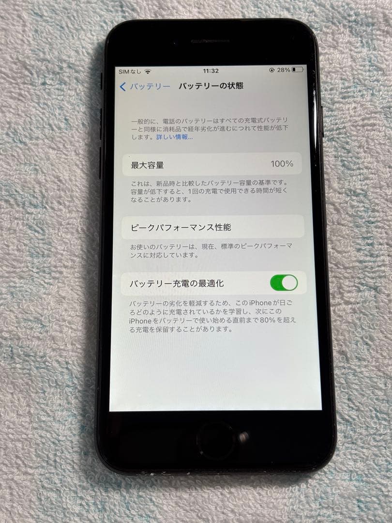 Apple iPhone 7 128GB ジェットブラック SIMフリー 100