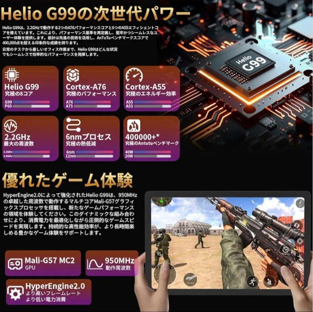 新品未開封　Hitabt G30A Android タブレット