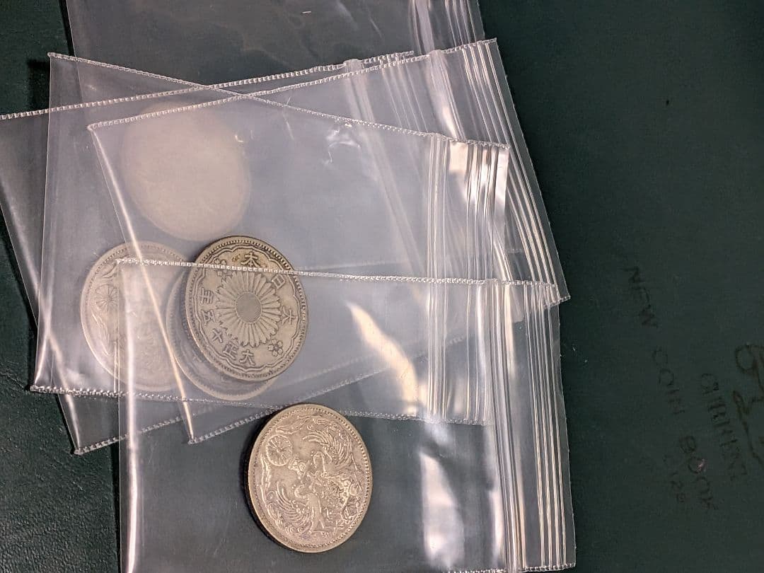 小型50銭銀貨5枚組!!