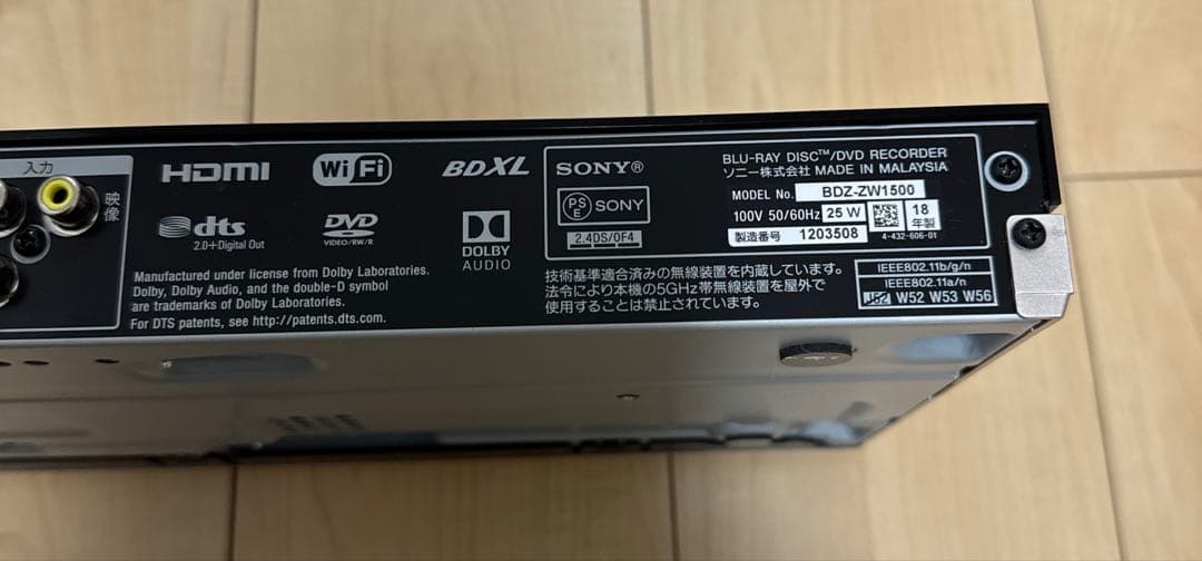 SONY BDZ-ZT1500 4K対応ブルーレイレコーダー　動作確認済み